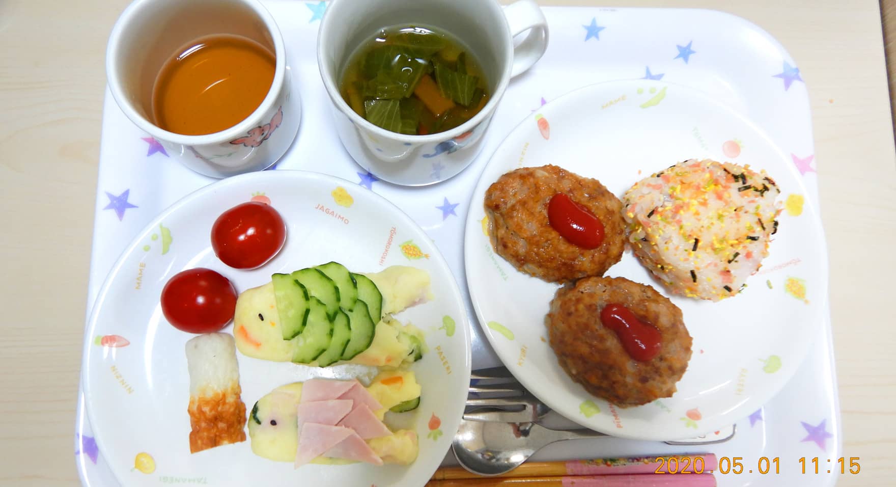 てんとうむしライフスライド写真